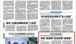 扬州杭集小三最新爆料,真相揭露，情感纠葛再掀波澜