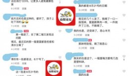 网友爆料酸奶最新视频,揭秘神秘制作过程